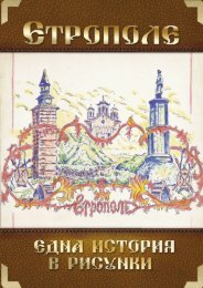 Изложение: Хвастливый воин (Miles gloriosus) Изложение: Хвастливый воин (Miles gloriosus)
